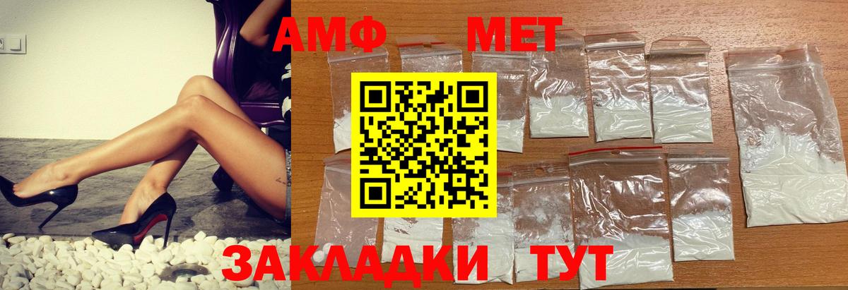 Amphetamine 97% Усть-Илимск