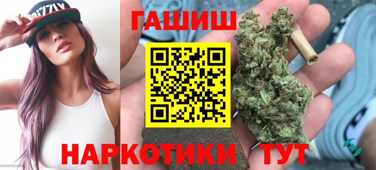 ГАШ ice o lator  ГАШ Изолятор  Вход с VPN  ГАШИШ  Усть-Илимск 