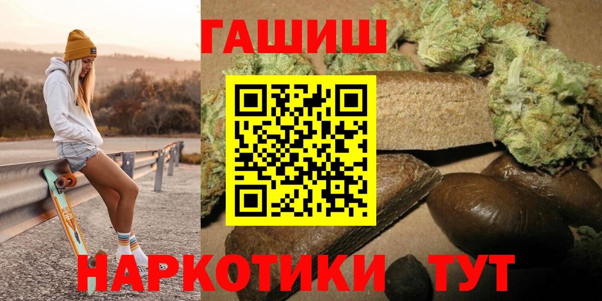 ГАШ 40% ТГК Усть-Илимск