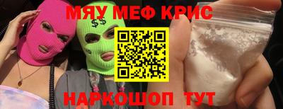 дурь Кинель