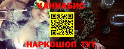 дистиллят марихуана Кингисепп