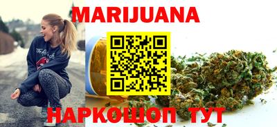 дистиллят марихуана Кингисепп