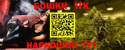 дистиллят марихуана Кингисепп