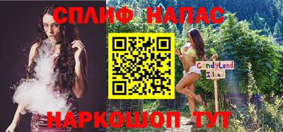 spice Кимры