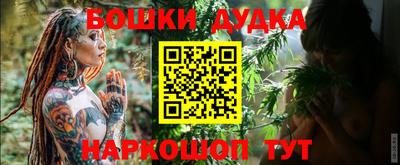 дистиллят марихуана Кингисепп