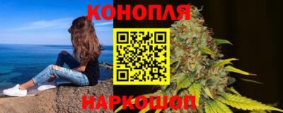 дистиллят марихуана Кингисепп