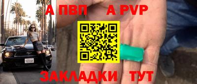 дистиллят марихуана Кингисепп