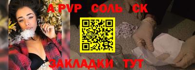 дистиллят марихуана Кингисепп
