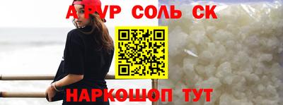 spice Кимры