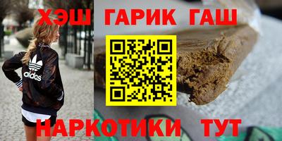 дистиллят марихуана Кингисепп