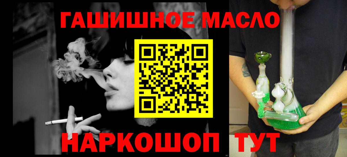 Усть-Илимск  ТГК Wax  Вход с VPN  ТГК вейп с тгк 