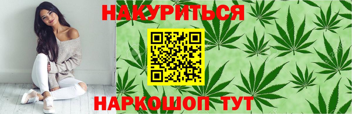 Конопля Amnesia  Вход с VPN  Усть-Илимск  МАРИХУАНА Bruce Banner  Каннабис планчик 